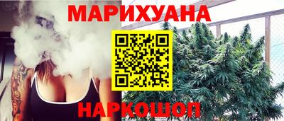синтетический гашиш Апрелевка