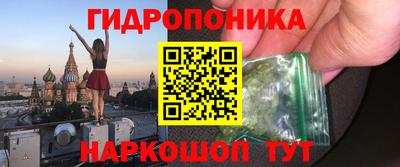 экстази Апшеронск