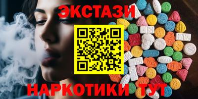 синтетический гашиш Апрелевка