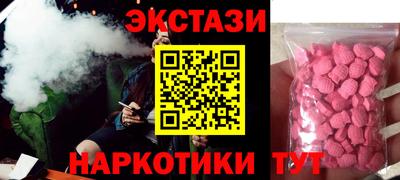 метамфетамин Азнакаево