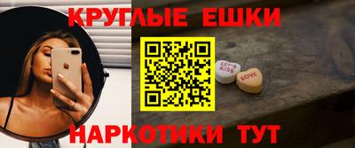 экстази Апшеронск