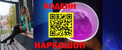 экстази Апшеронск
