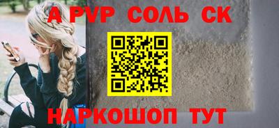 экстази Апшеронск