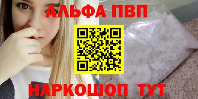 гидропоника Аргун