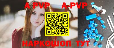 метамфетамин Азнакаево