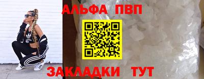 экстази Апшеронск