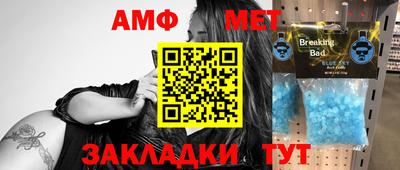 синтетический гашиш Апрелевка