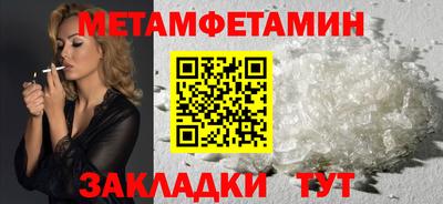 синтетический гашиш Апрелевка