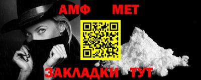 синтетический гашиш Апрелевка