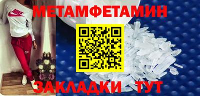 экстази Апшеронск