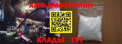 синтетический гашиш Апрелевка