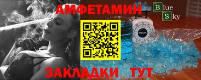 метамфетамин Азнакаево