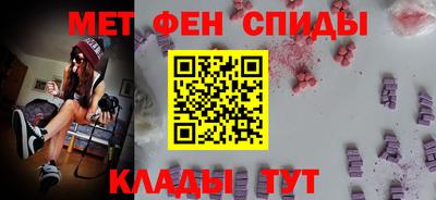 синтетический гашиш Апрелевка
