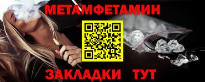 синтетический гашиш Апрелевка