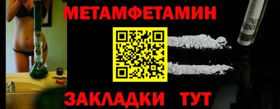 экстази Апшеронск