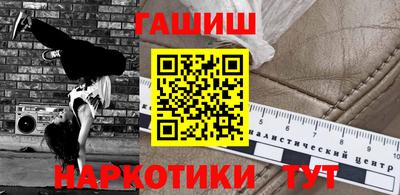 гидропоника Аргун