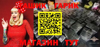 гидропоника Аргун
