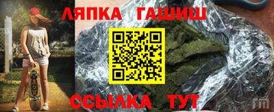 соль курить ск Абинск