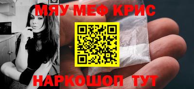 соль курить ск Абинск