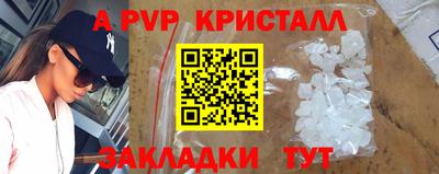 синтетический гашиш Апрелевка
