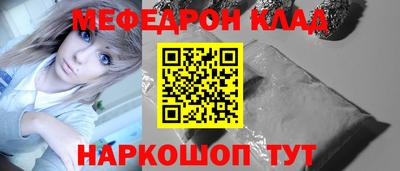 метамфетамин Азнакаево