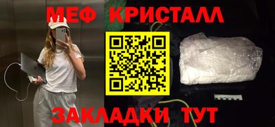 гашик Абакан