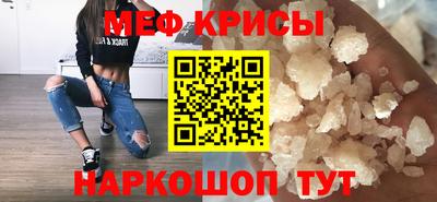 а пвп мука Абакан