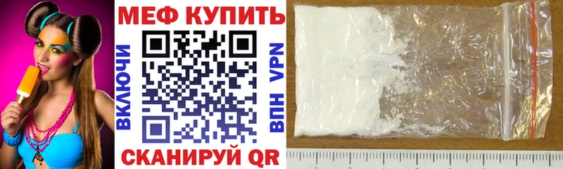 Мефедрон 4 MMC  Качканар 