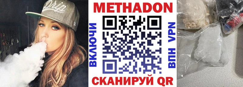 KRAKEN как войти  Качканар  Метадон VHQ 