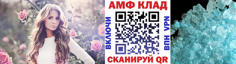 mega ONION  Качканар  Первитин пудра 