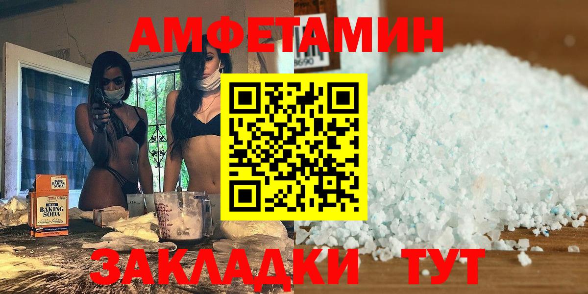 Качканар  Первитин мет  МЕТАМФЕТАМИН  Вход с VPN  Первитин мет 
