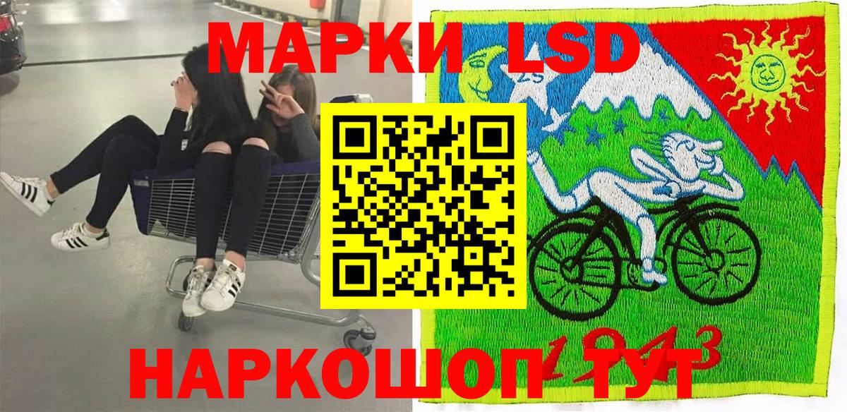 Марки 25I-NBOMe 1,8мг  Марки N-bome  Качканар  Марки 25I-NBOMe 1,8мг 