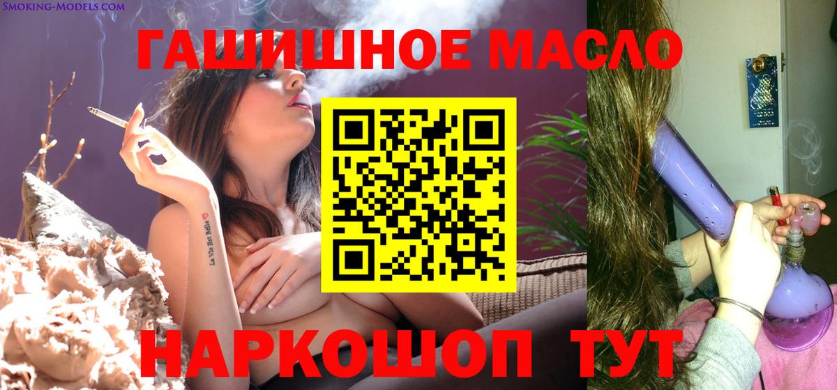 Дистиллят ТГК жижа  Вход с VPN  Качканар 