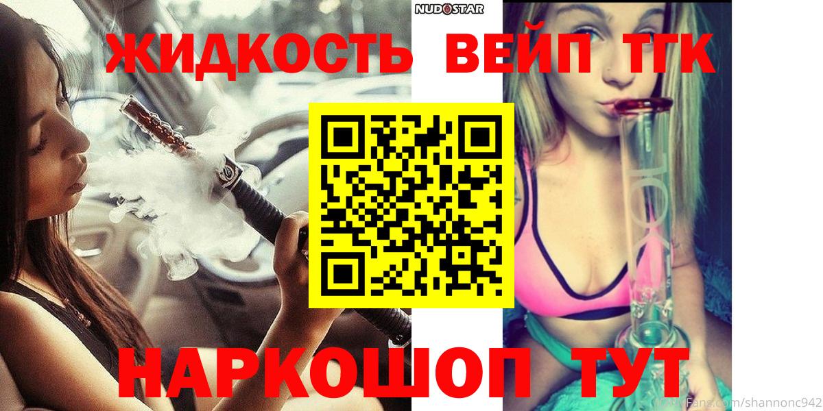 Меф  APVP  Качканар  CBD масло  МЕФ  25-NBOMe  Хмурый  Каннабис  Кокаин  Вход с VPN  Гашик  Мед 