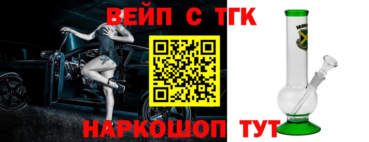 Канабис  Качканар  Меф   Вход с VPN  ГАШ  Гашиш 