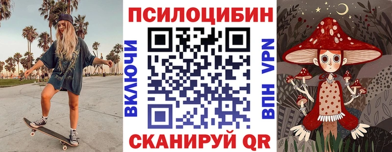 Псилоцибиновые грибы MAGIC MUSHROOMS  mega ONION  Качканар 