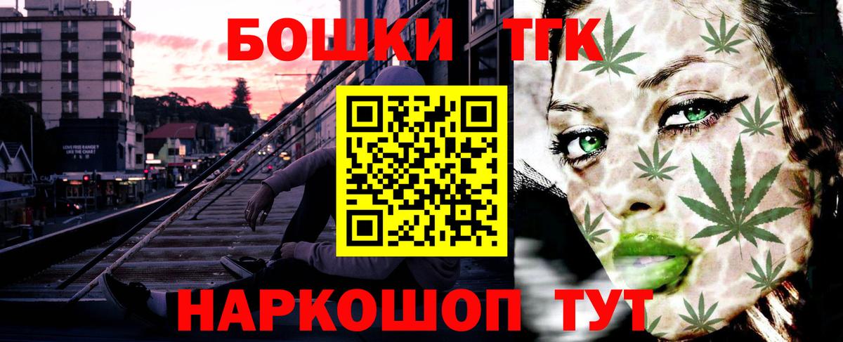 Шишки марихуана Bruce Banner Качканар