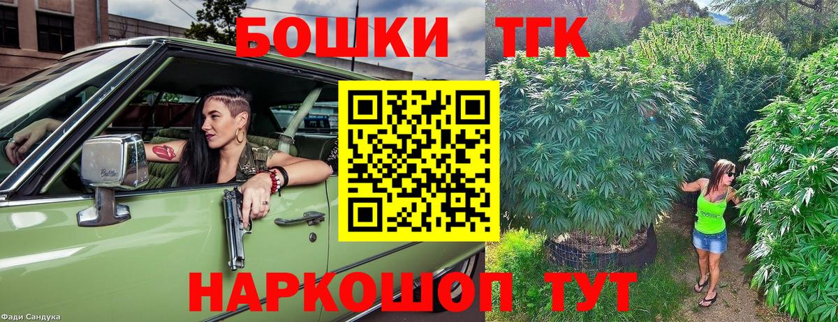 Конопля OG Kush  Марихуана сатива  Качканар 