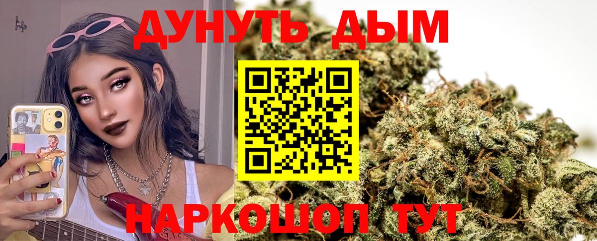 Канабис LSD WEED Качканар